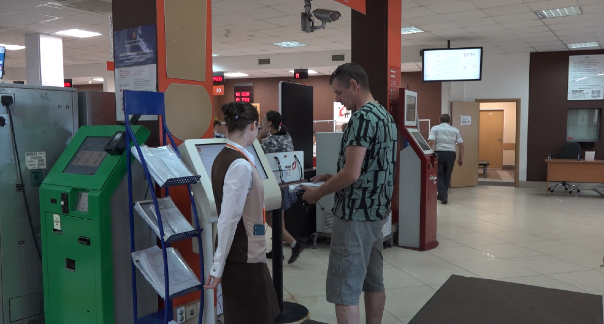 профессиональный праздник, МФЦ, Домодедово,