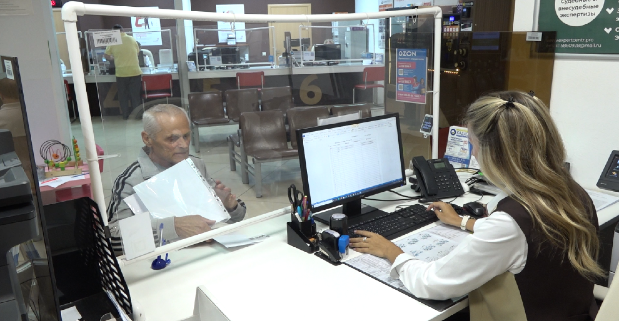 профессиональный праздник, МФЦ, Домодедово,