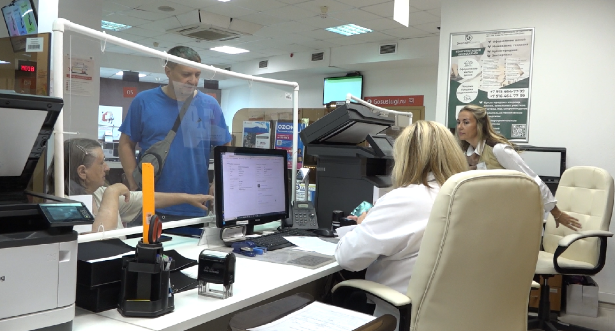 профессиональный праздник, МФЦ, Домодедово,