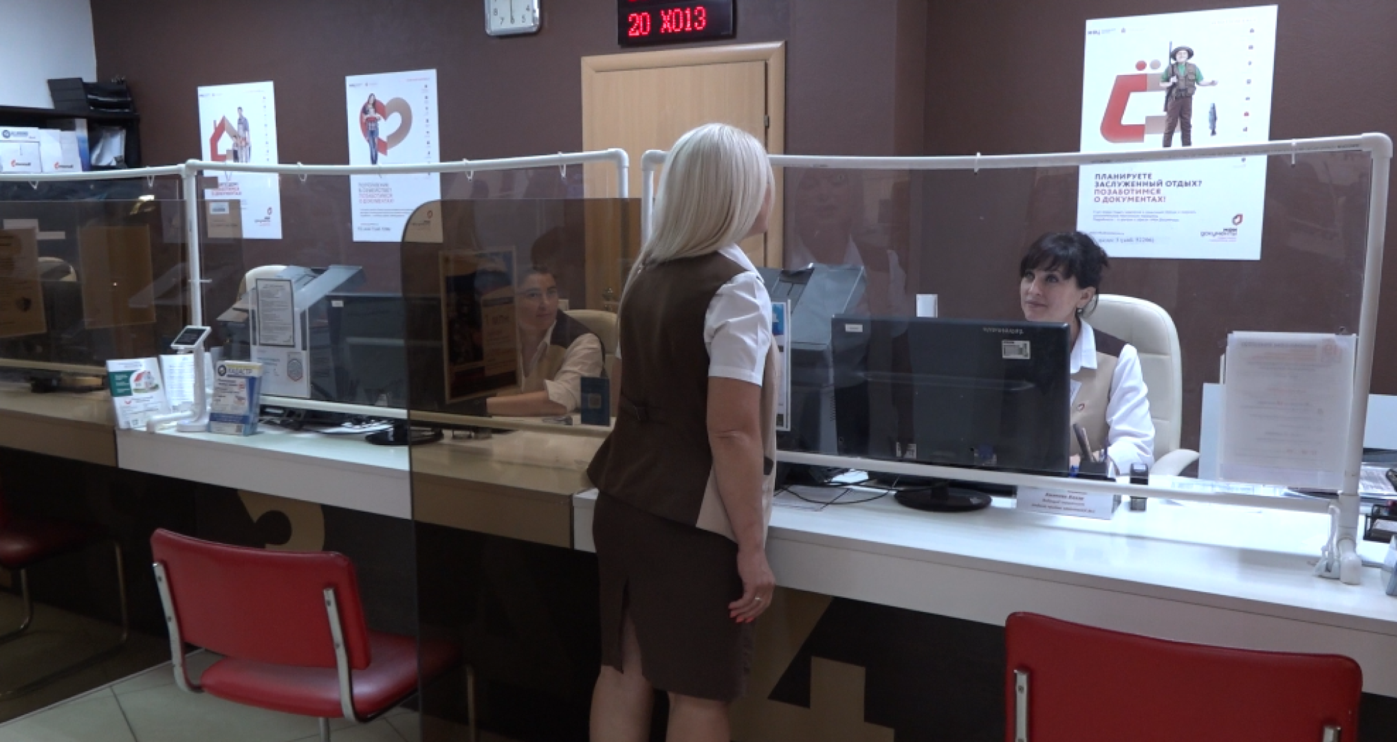 профессиональный праздник, МФЦ, Домодедово,