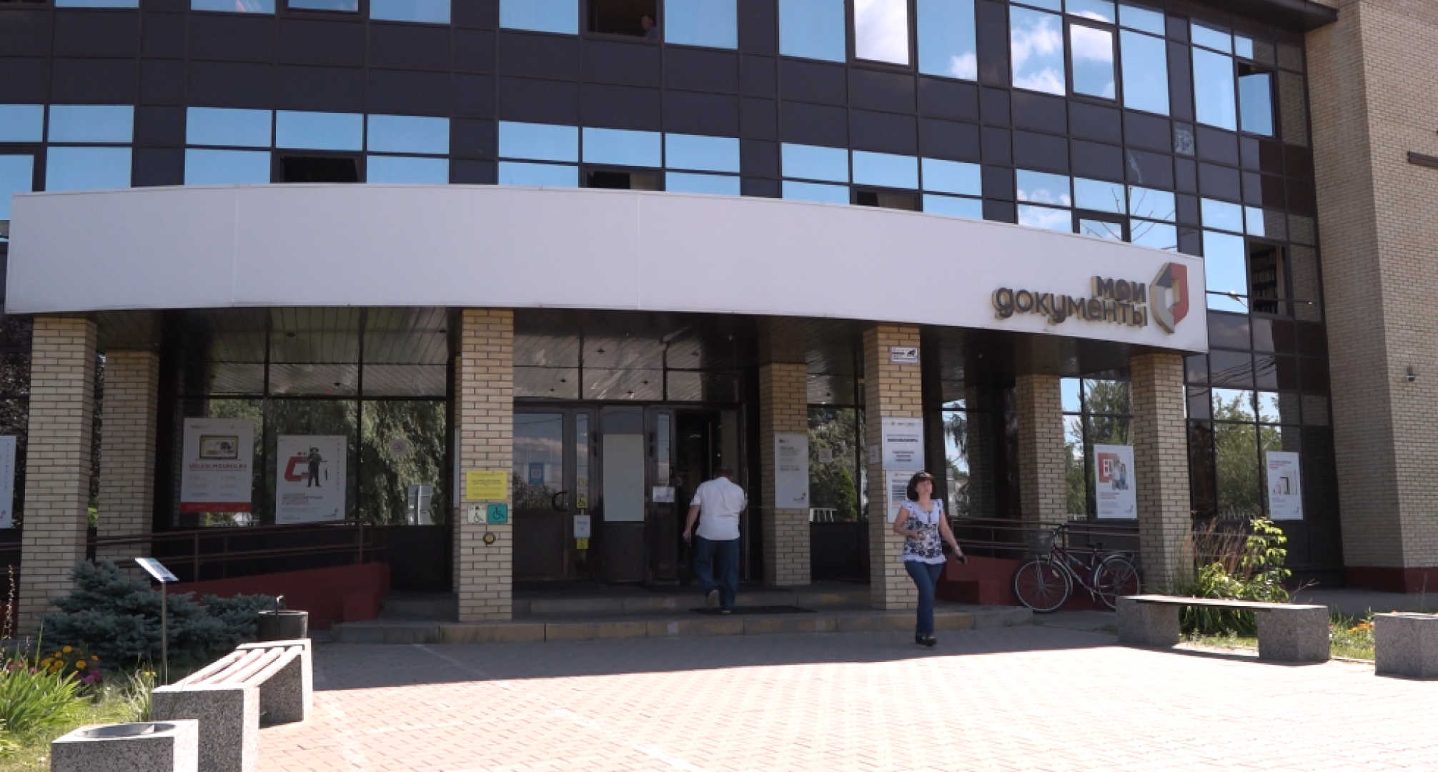 профессиональный праздник, МФЦ, Домодедово,