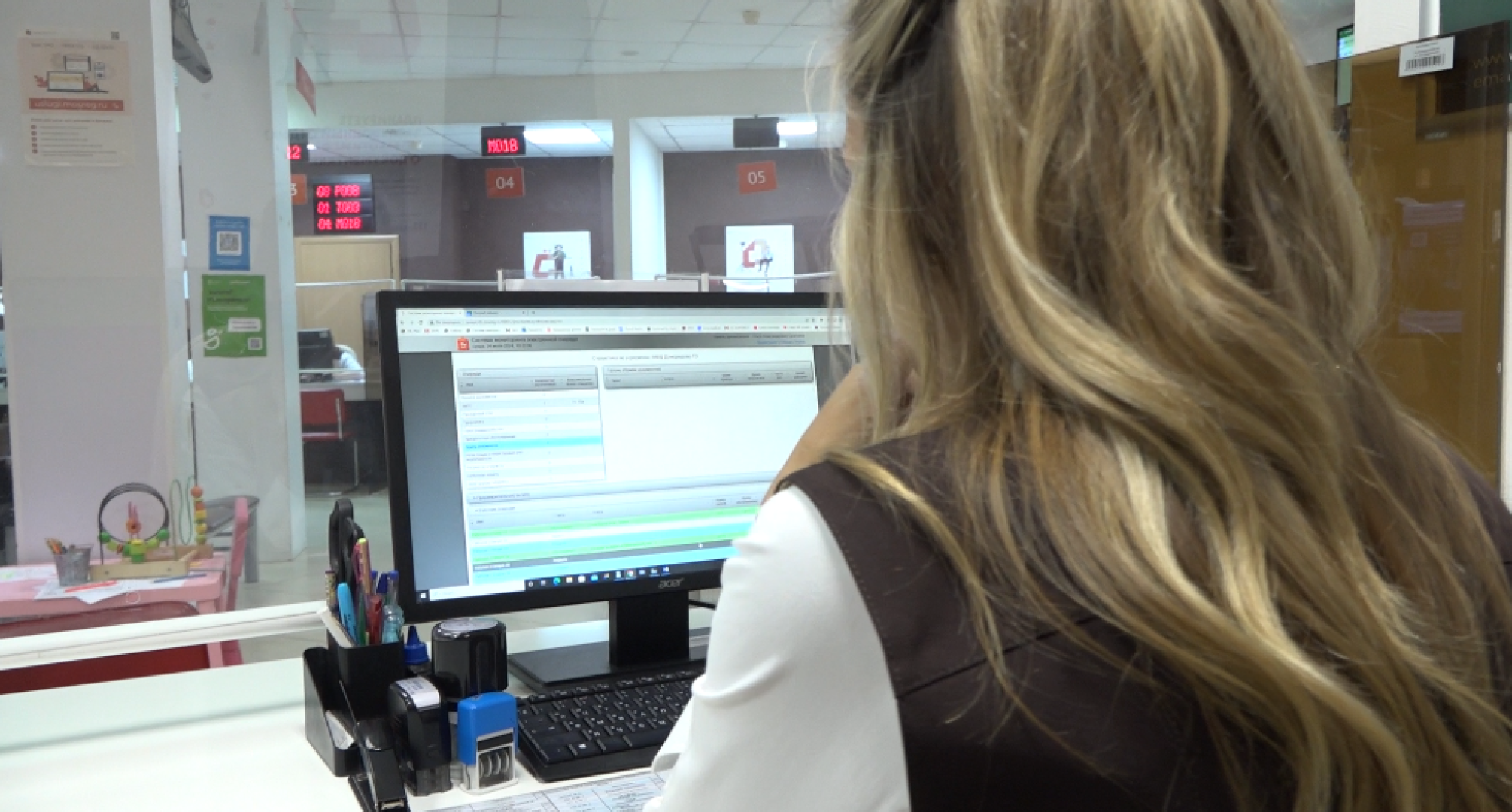 профессиональный праздник, МФЦ, Домодедово,