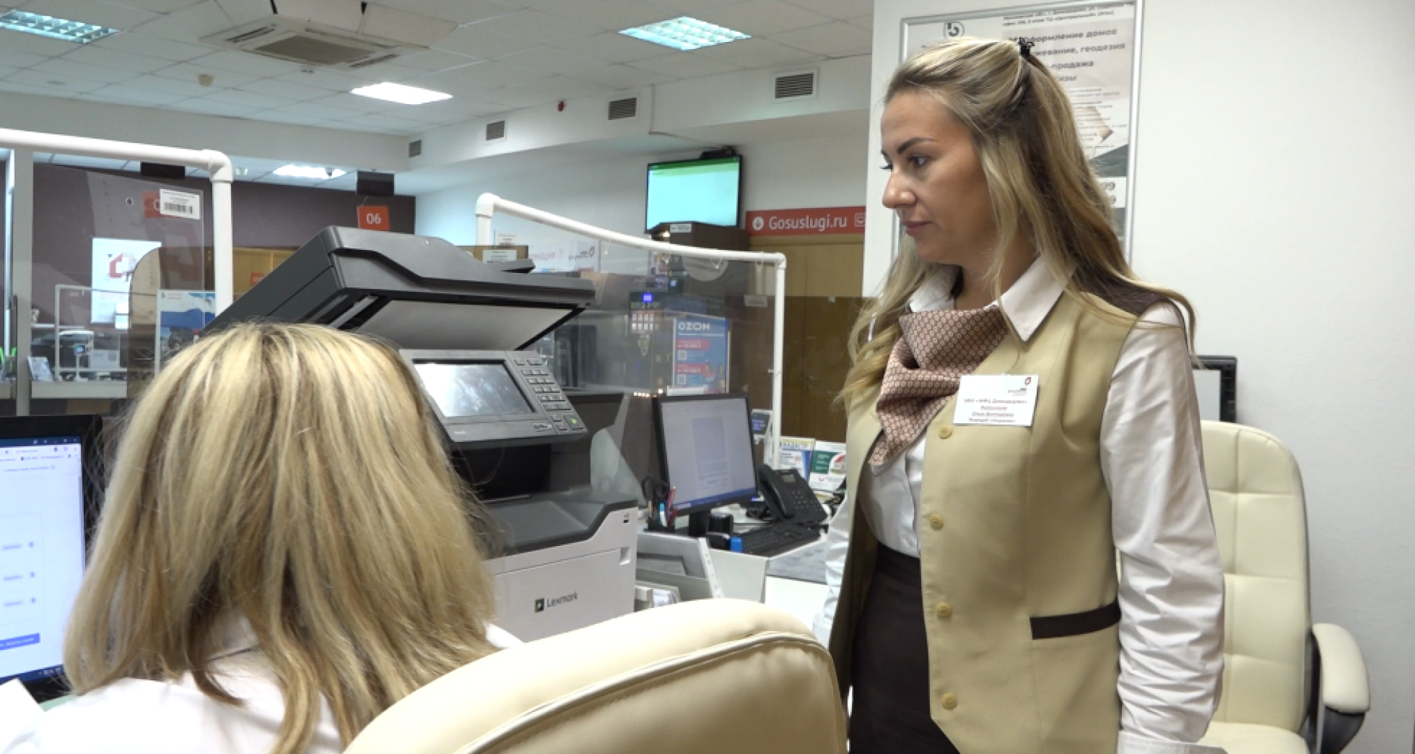 профессиональный праздник, МФЦ, Домодедово,