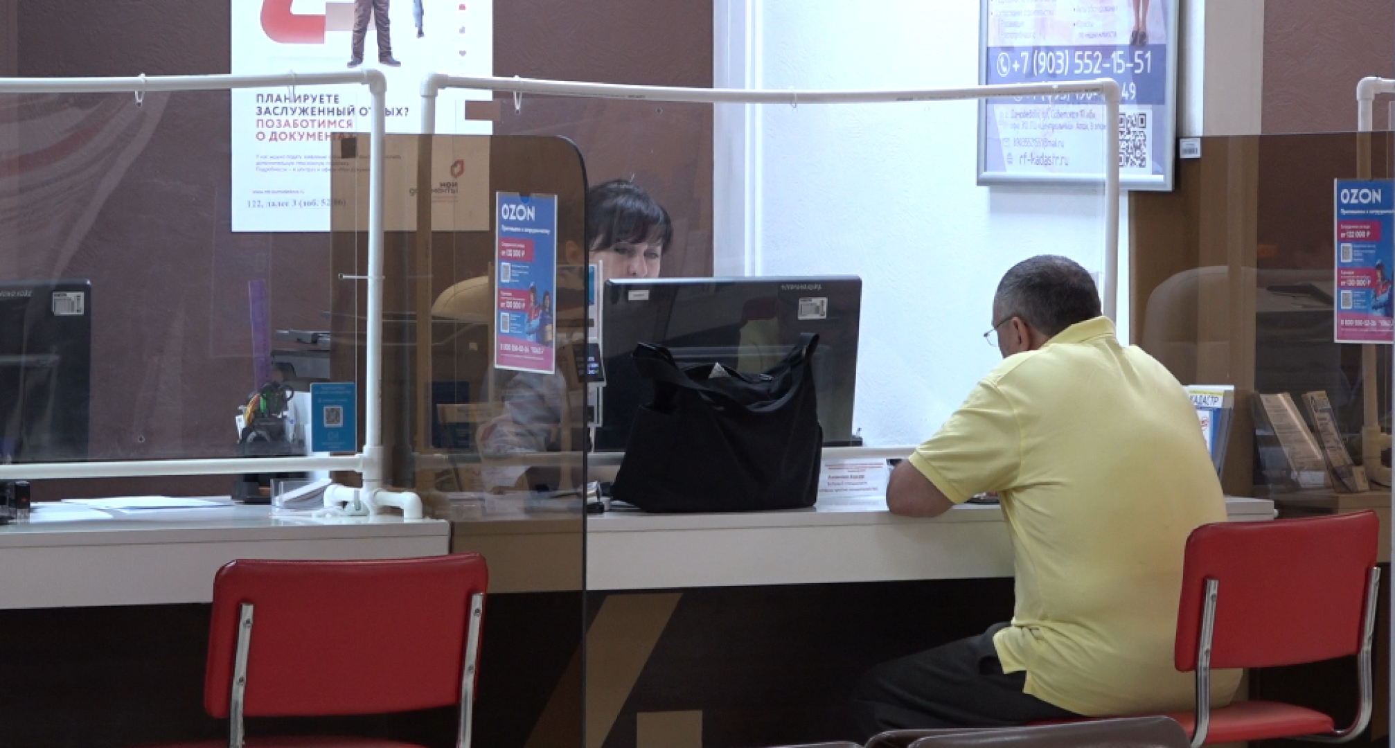 профессиональный праздник, МФЦ, Домодедово,