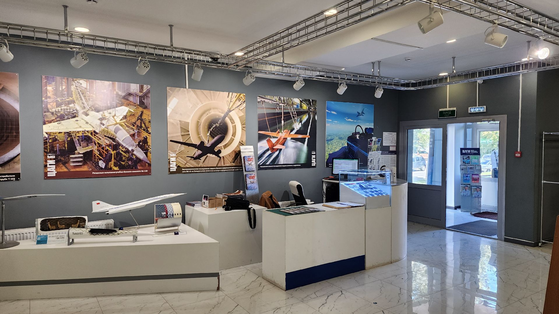 выставка, улицы героев, Елена магаляс, демонстрационный центр цаги, демоцентр цаги, экспозиция,