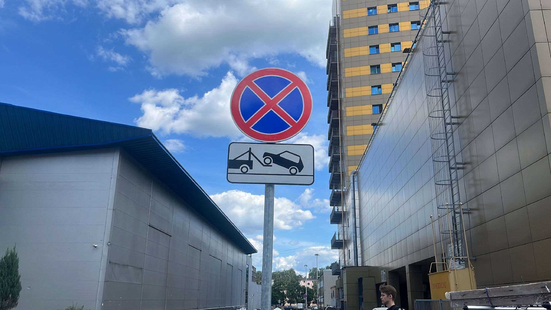 знак, парковка, парковка запрещена,