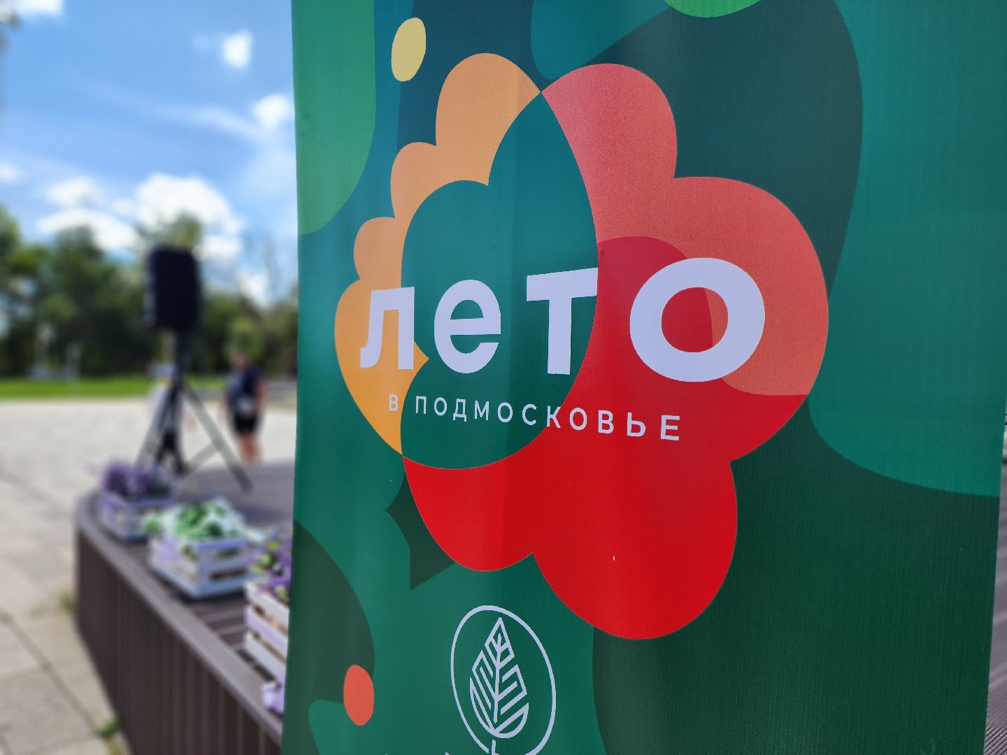 воскресенск, активное долголетие, спорт, велопробег,