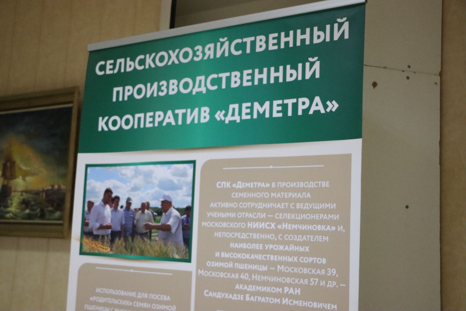 Серебряные Пруды, жидкие удобрения, сельское хозяйство