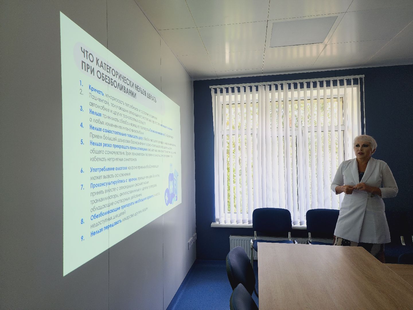 Егорьевск, Подмосковье, паллиативная помощь, паллиативная медицина, Московская область,