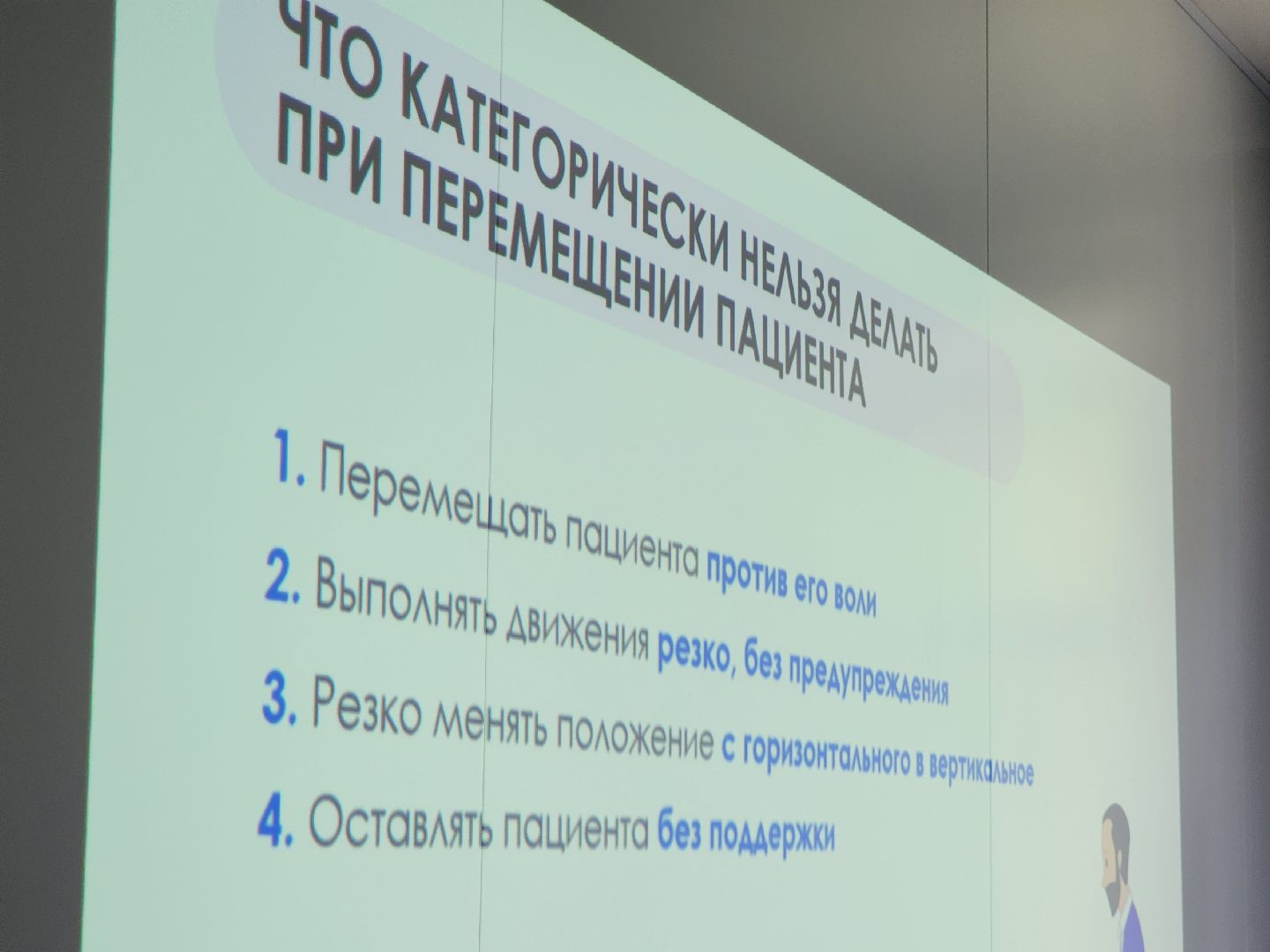 Егорьевск, Подмосковье, паллиативная помощь, паллиативная медицина, Московская область,