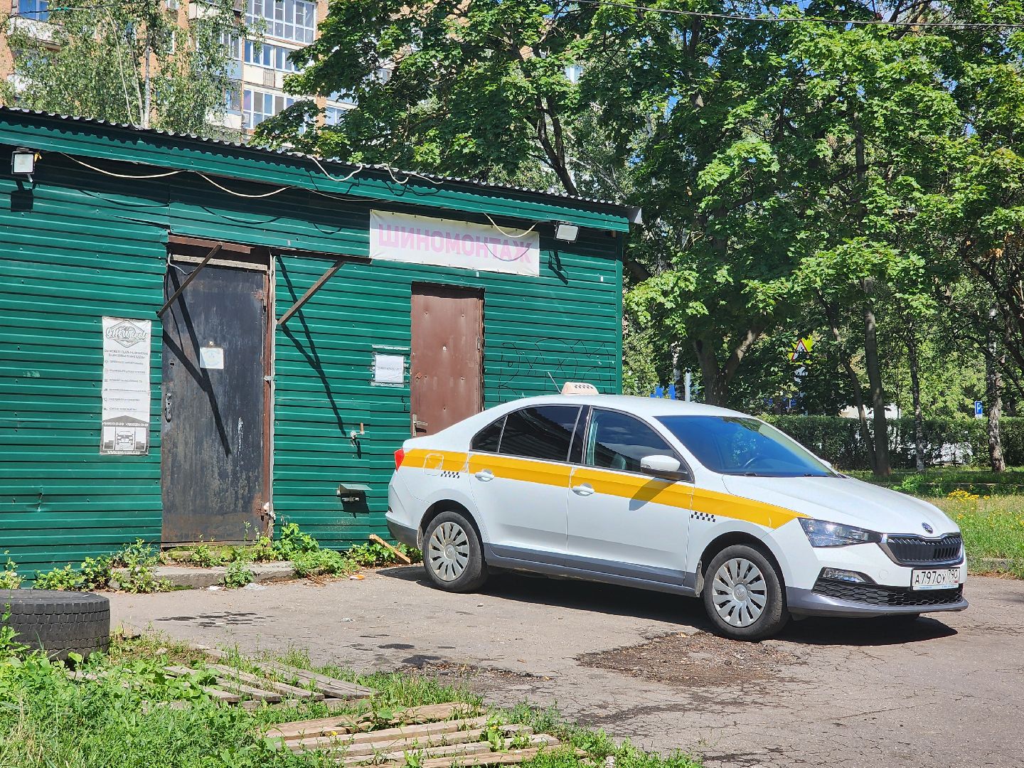 торговые объекты, торговля, мытищи,