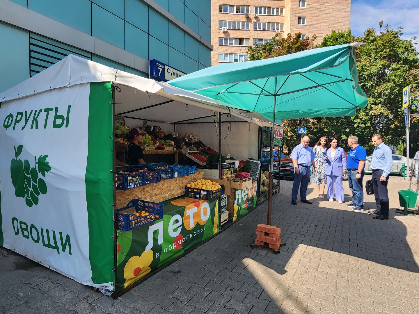 торговые объекты, торговля, мытищи,