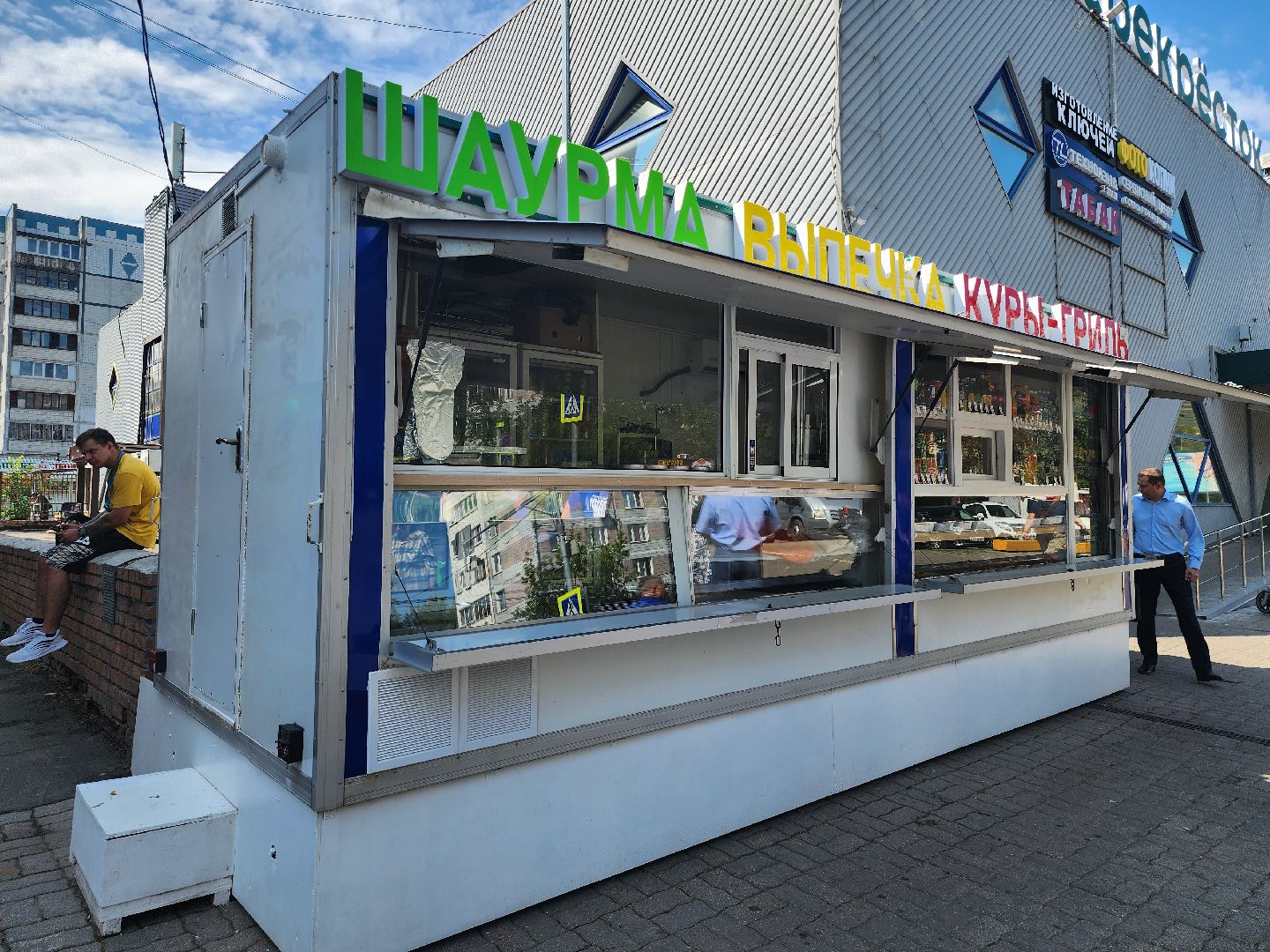 торговые объекты, торговля, мытищи,