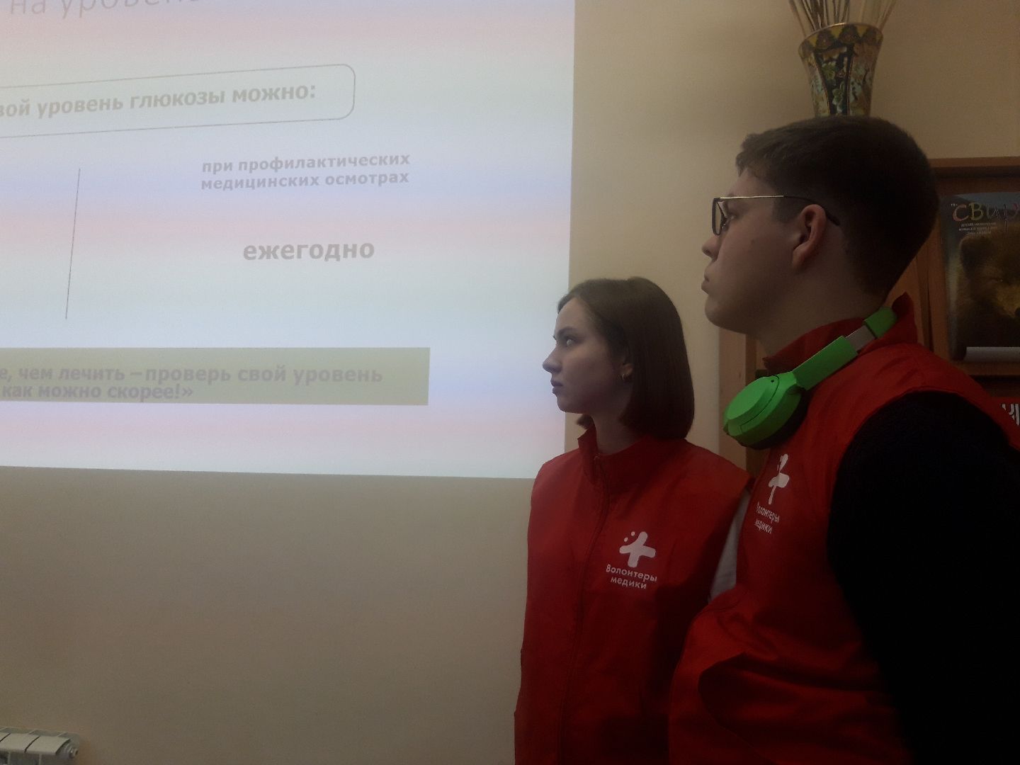 волонтеры, помощь людям,