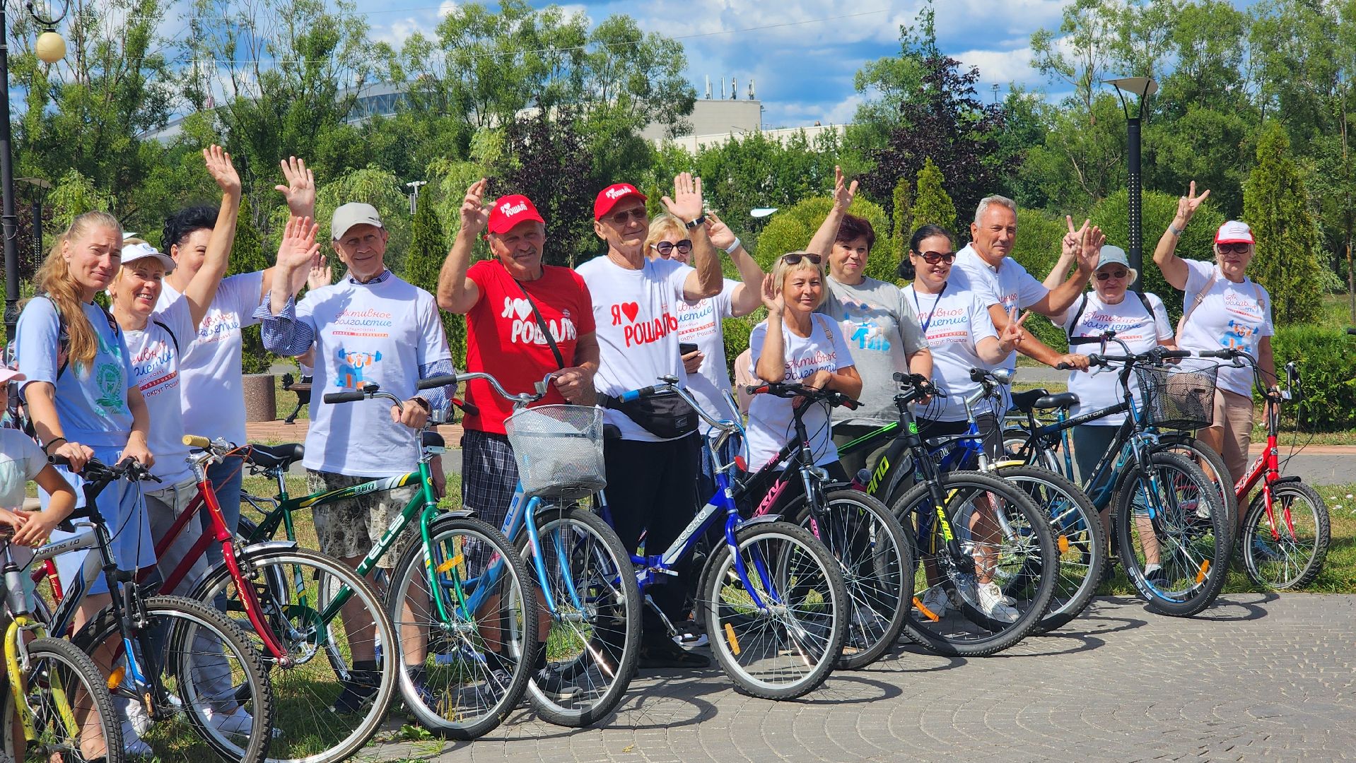 велофестиваль, Активное долголетие, парк Крестов Брод, Рошаль, Большая Шатура, велопрогулка,
