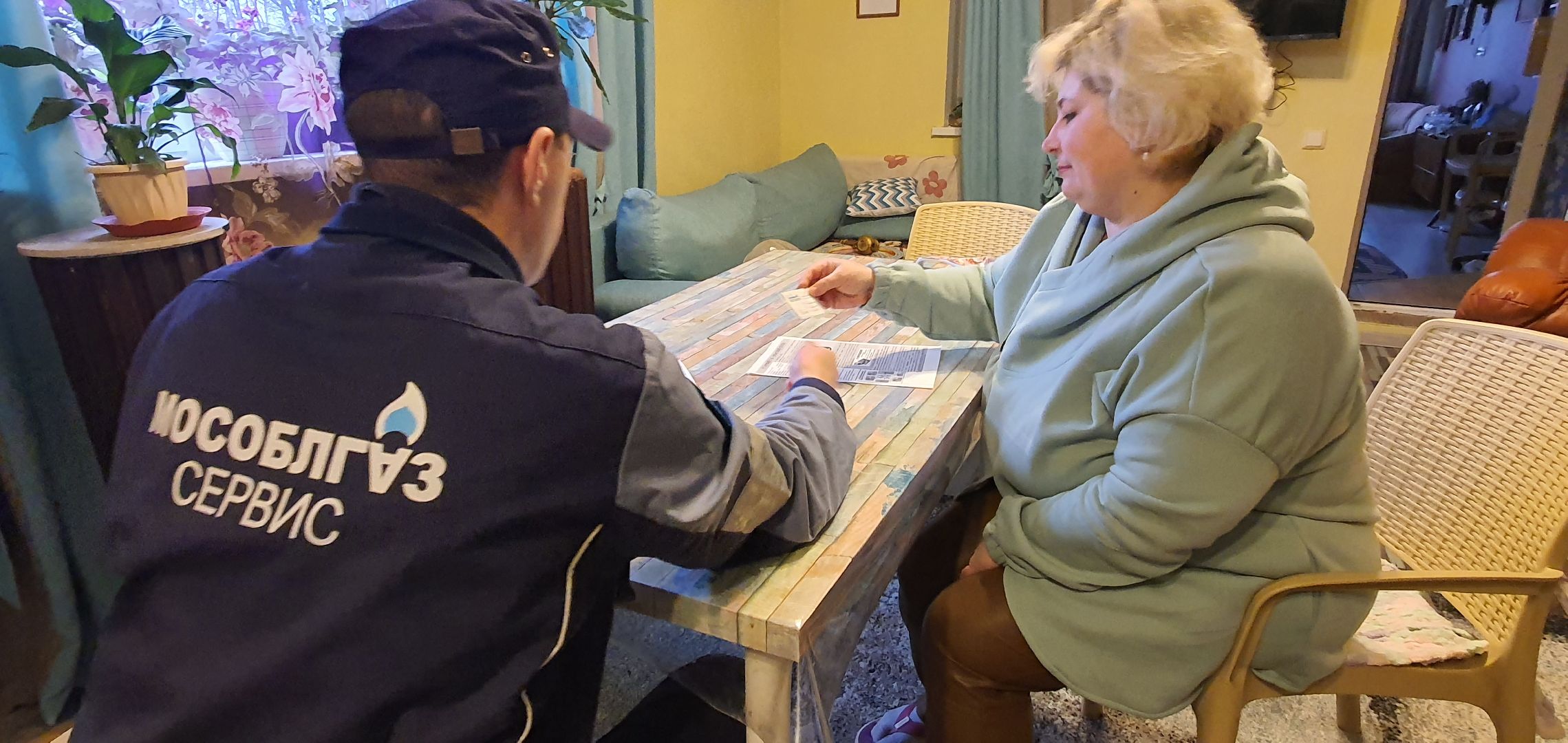 мошенники, газовая служба, Мособлгаз