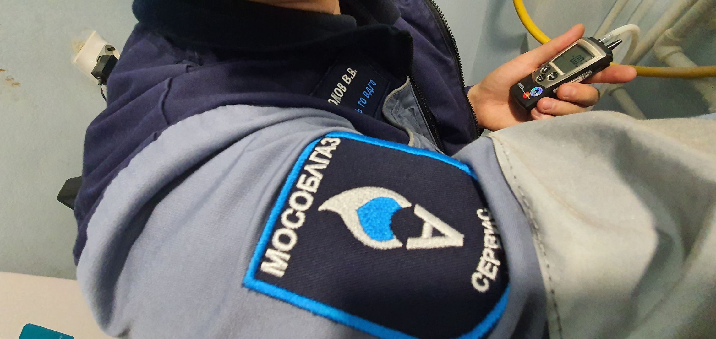 мошенники, газовая служба, Мособлгаз