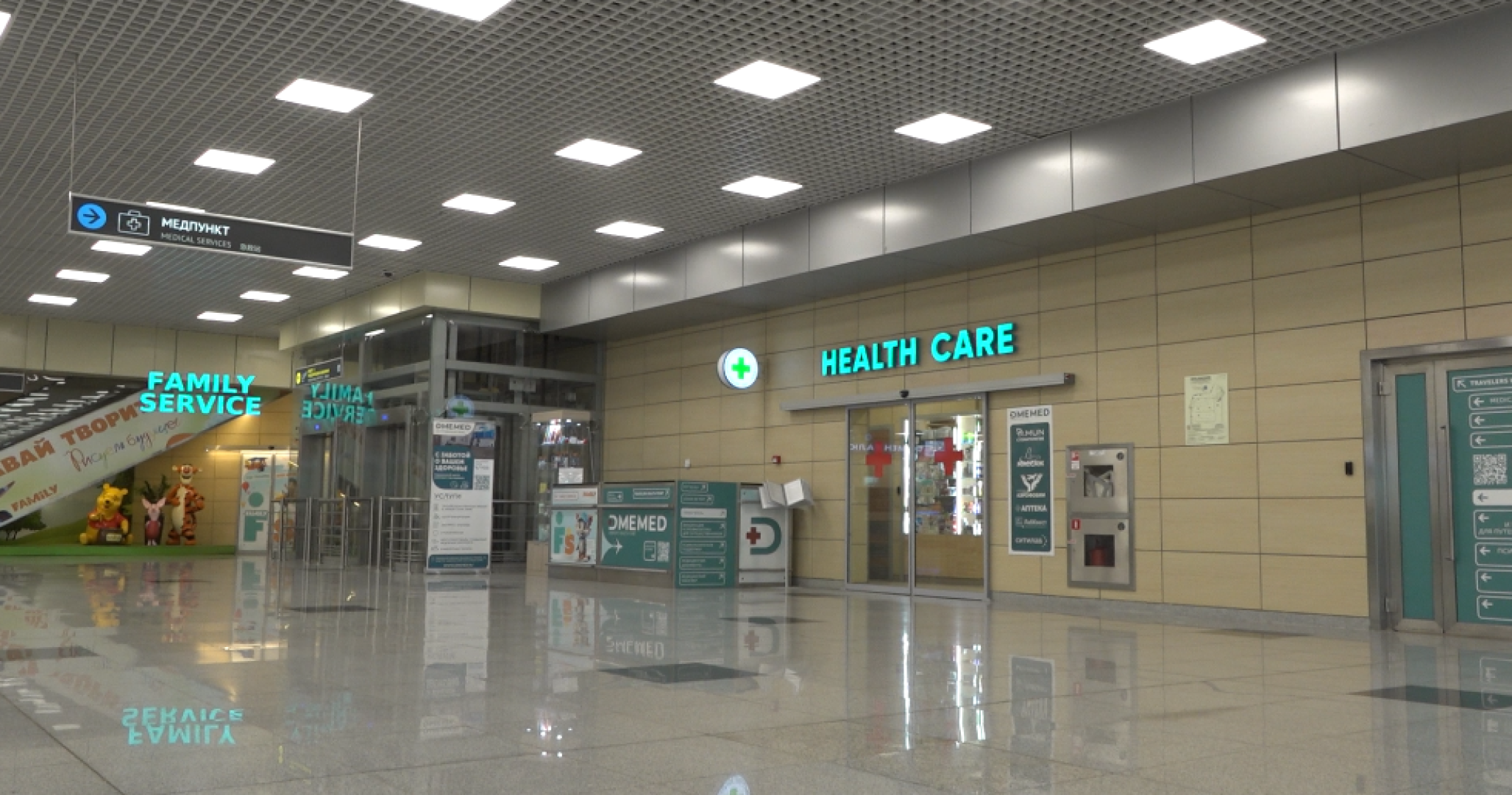 аэропорт Домодедово, психологическая служба, страх полетов,