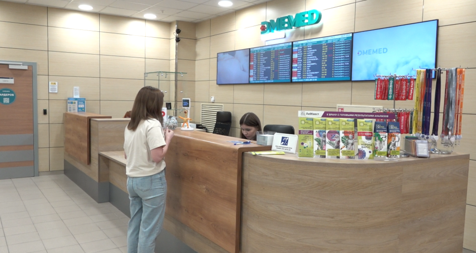 аэропорт Домодедово, психологическая служба, страх полетов,