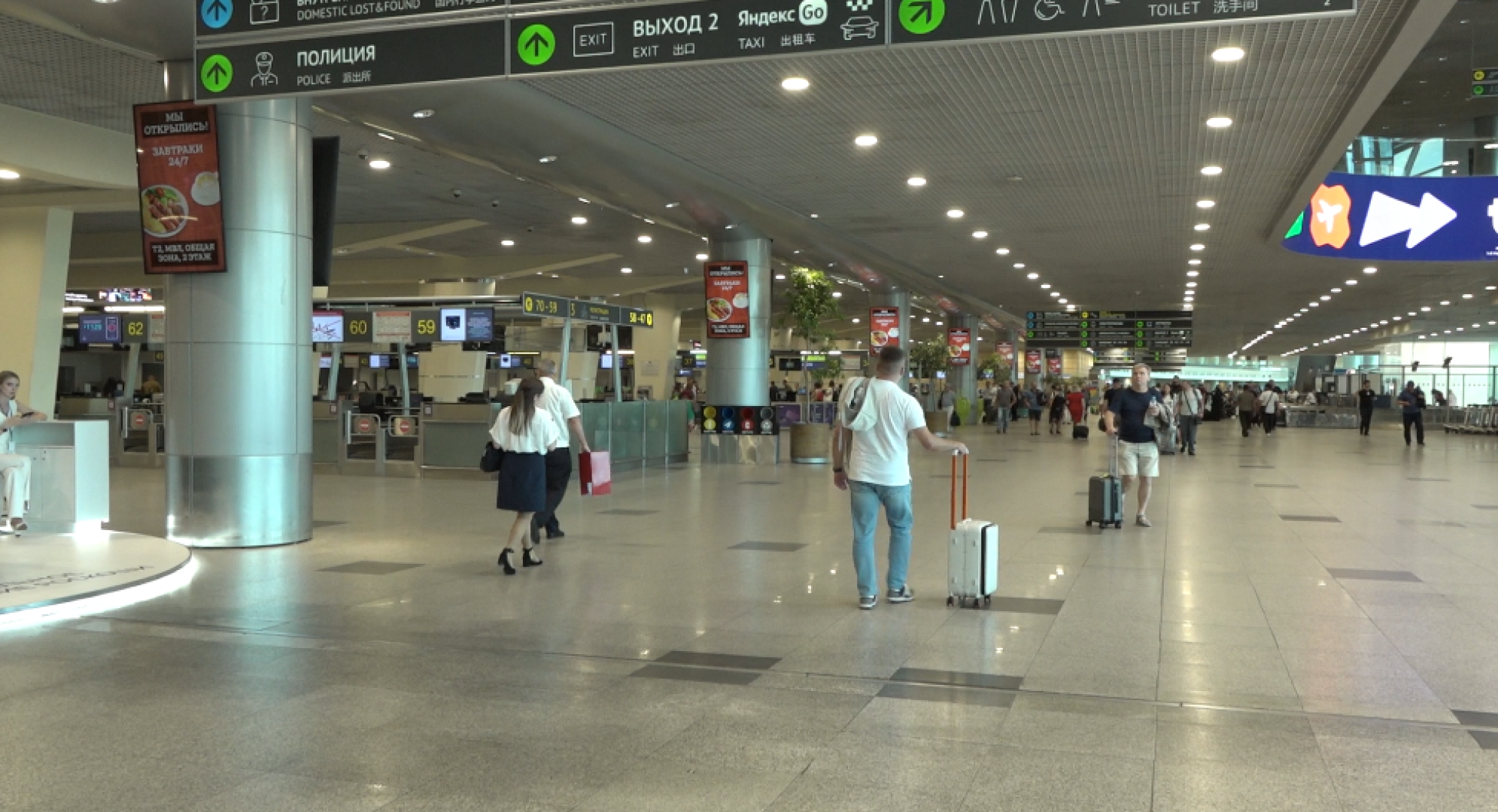 аэропорт Домодедово, психологическая служба, страх полетов,