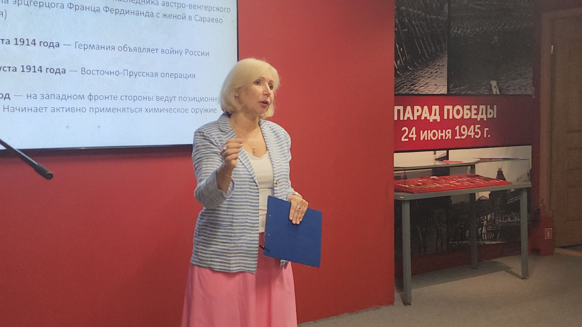 красногорск, музей победы, музей антифашистов, выставка, первая мировая война,