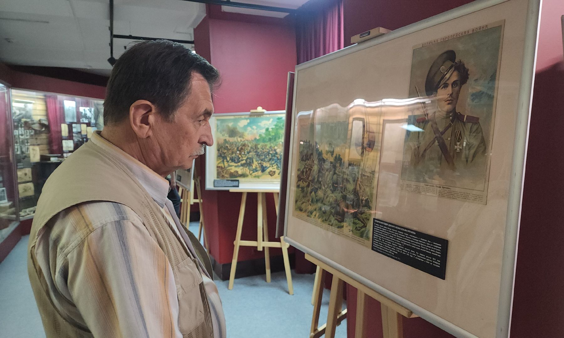 красногорск, музей победы, музей антифашистов, выставка, первая мировая война,