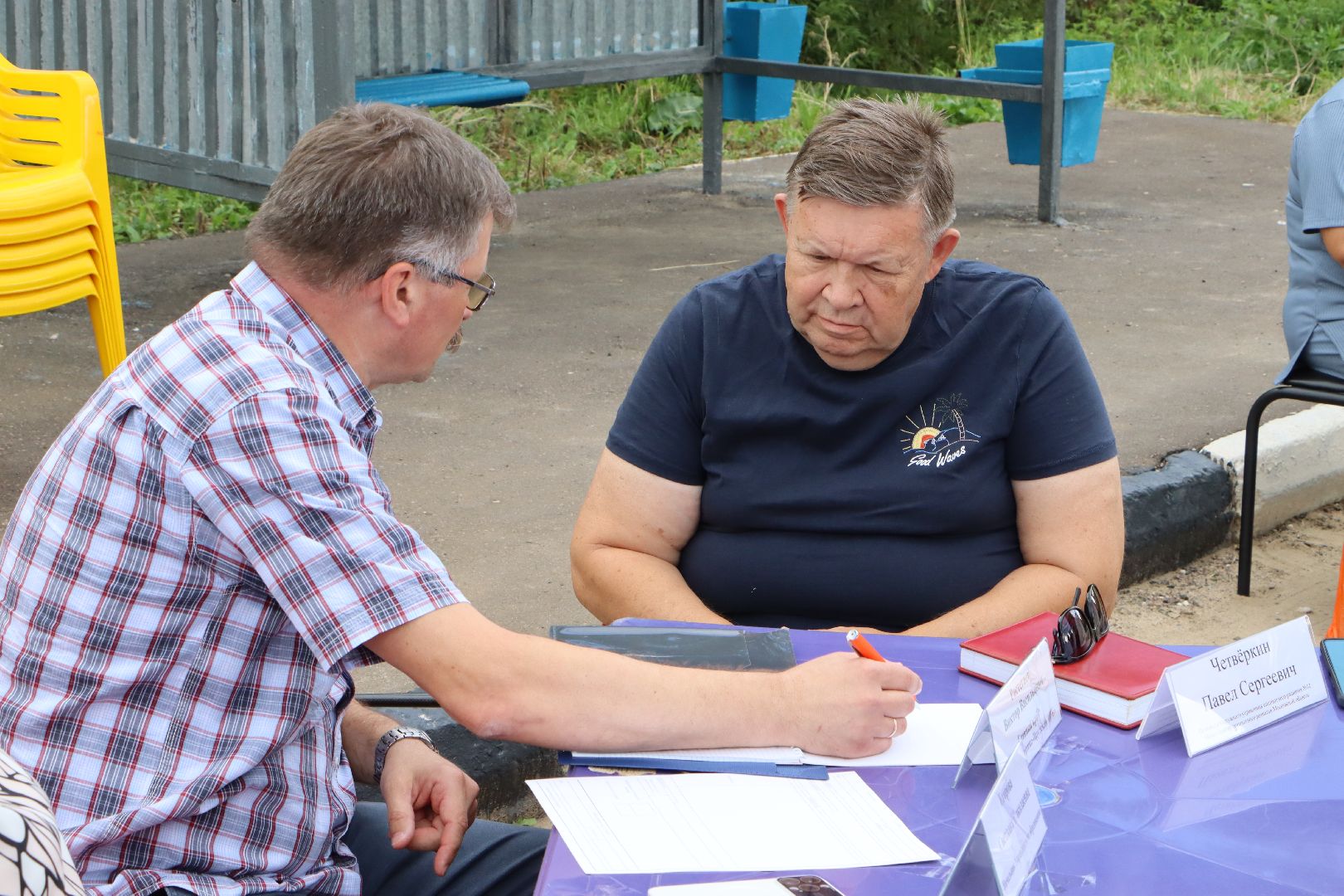 выездная администрация, Серково, Серебряные Пруды,