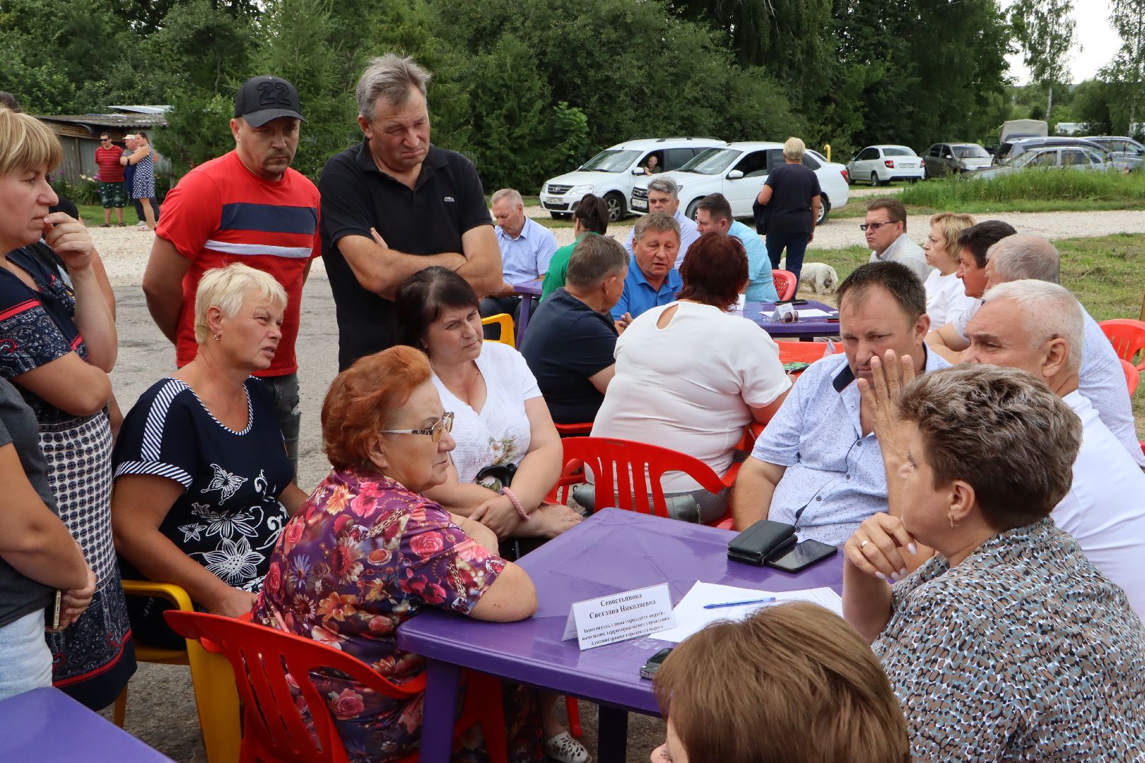 выездная администрация, Серково, Серебряные Пруды,