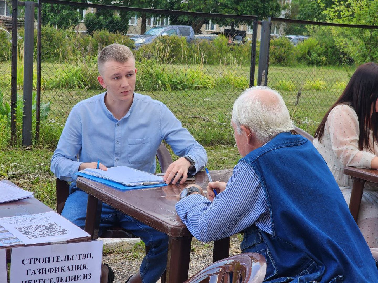 можайск, можайский городской округ, подмосковье, выездная администрация, власть, обращения жителей, жители,