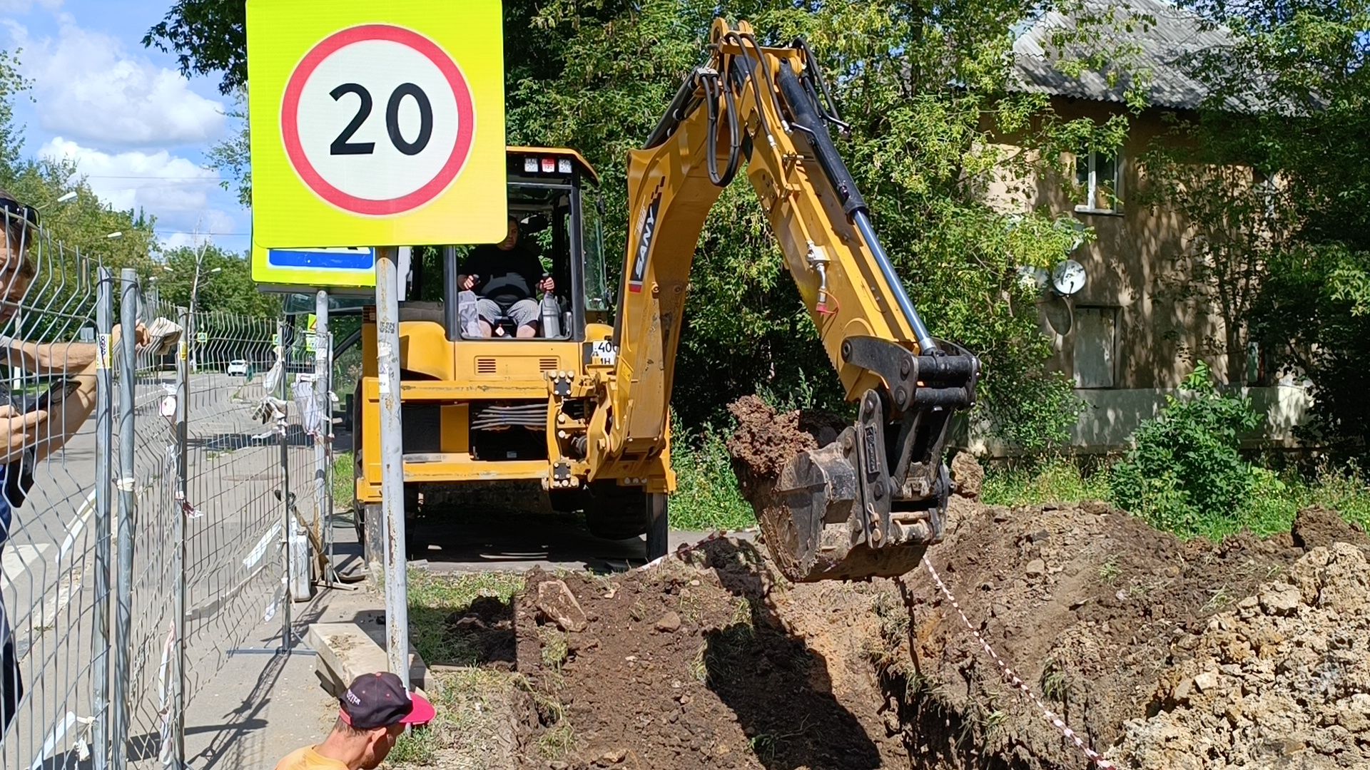 жкх, лобня, ремонт,