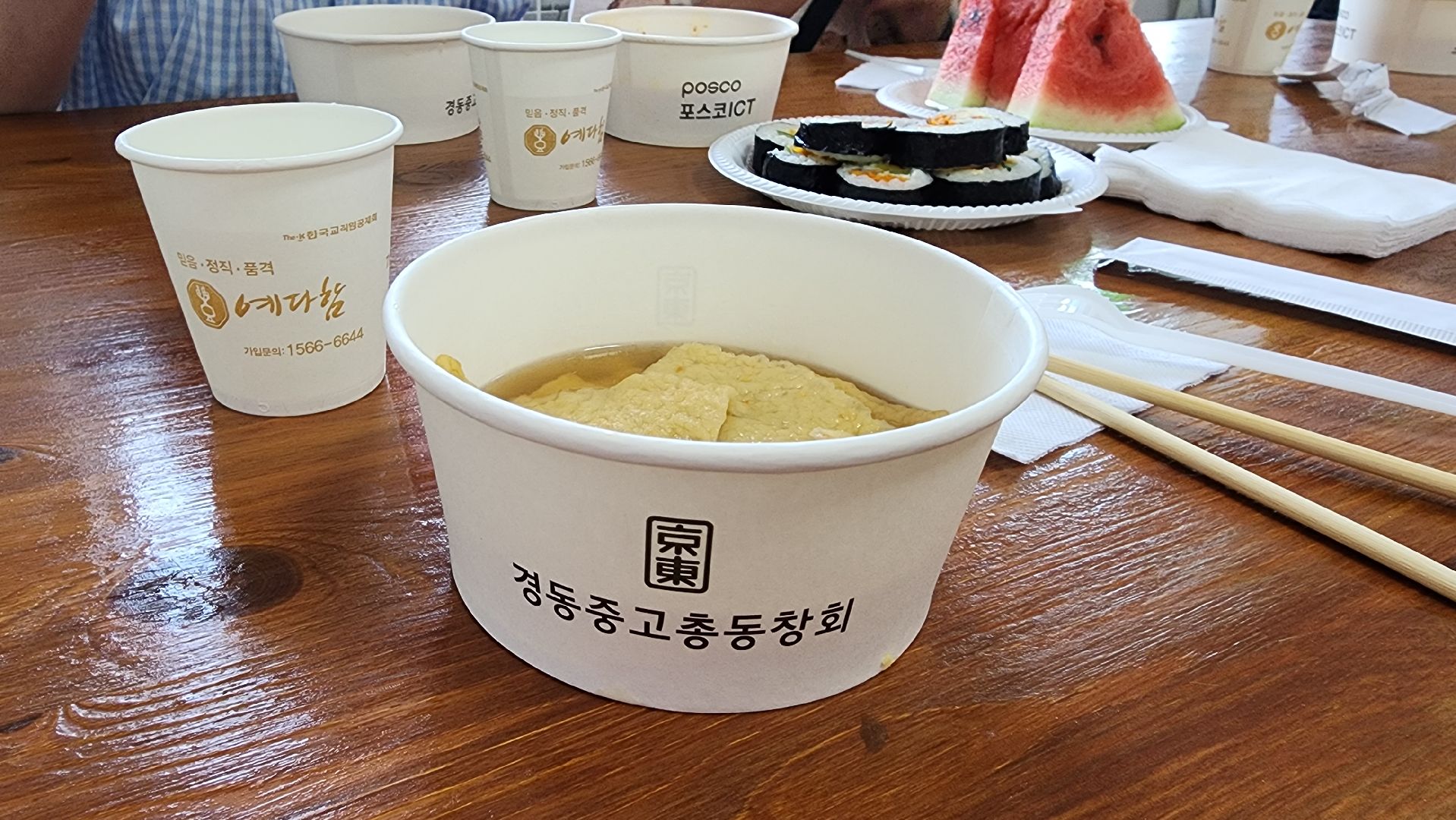 культурный центр, корейская культура, Южная Корея, Ногинск, Богородский городской округ,