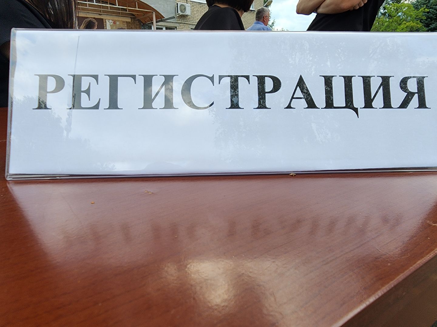 администрация, электросталь, встреча с жителями, выездная администрация, обращение жителей,