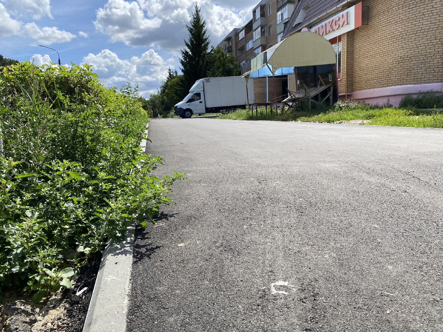 зарайск, благоустойство, дворовые территории, народные тропы,