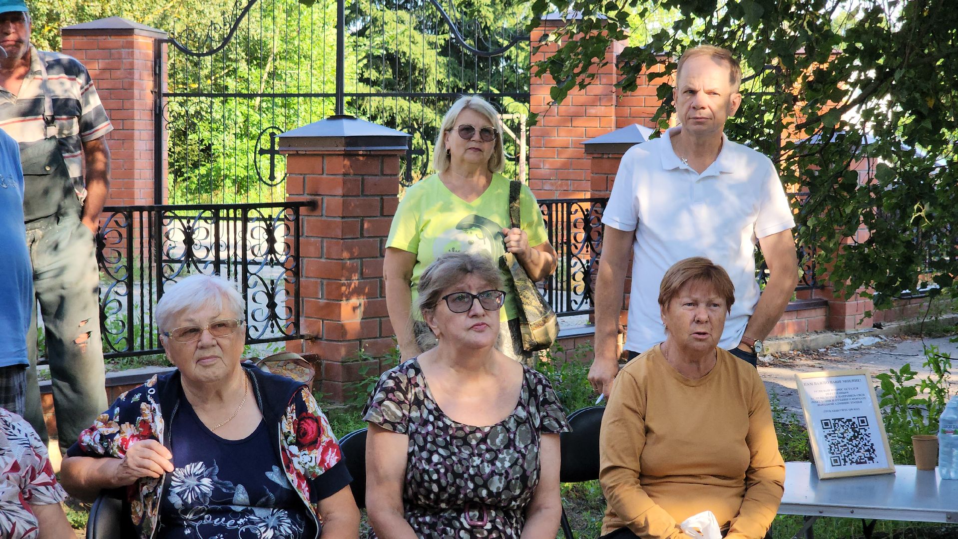 выездная администрация, лосино-петровский, мост,