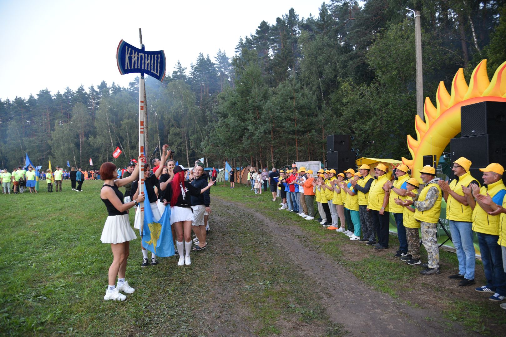 лотошино, туристский слет,