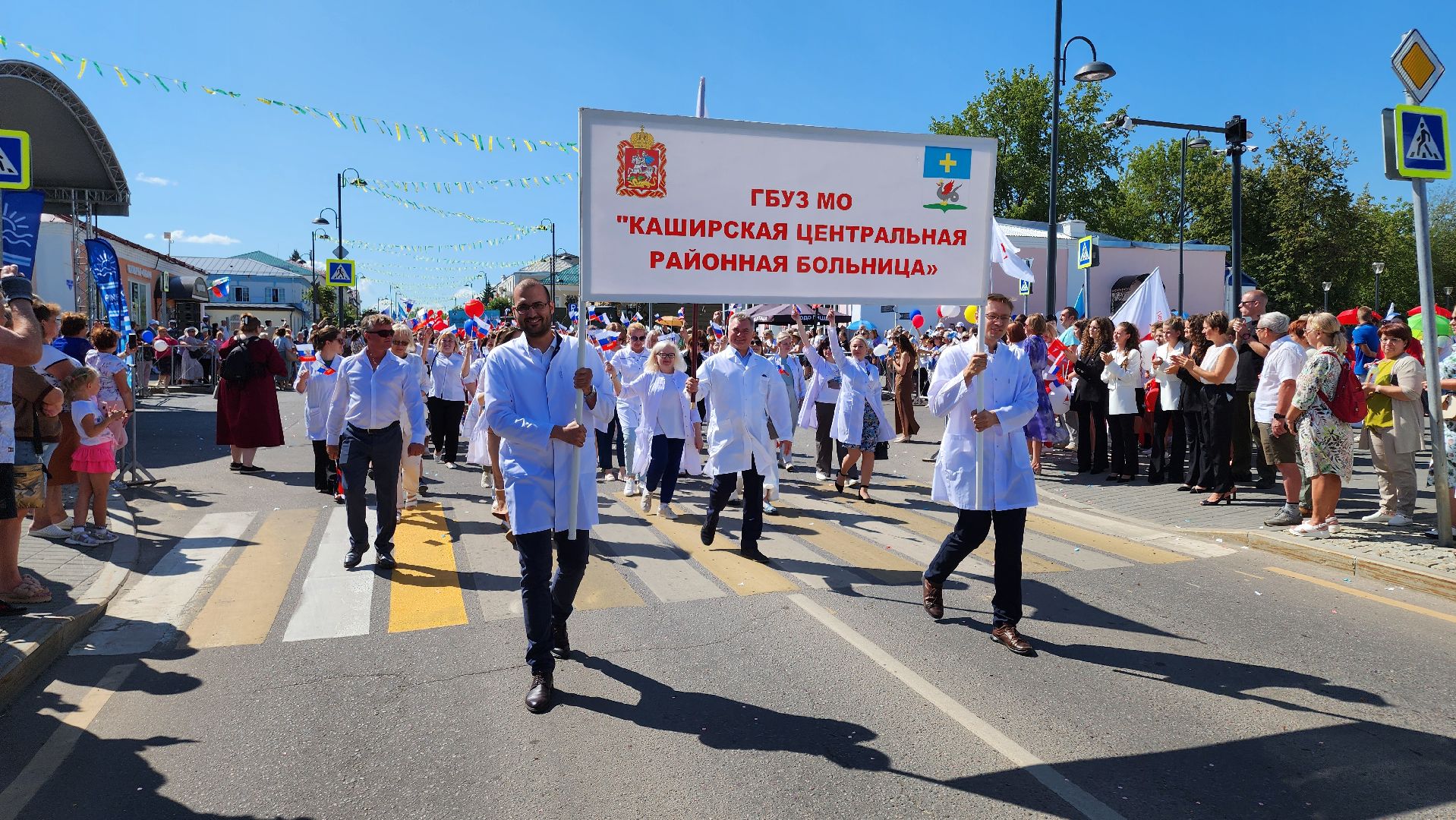 кашира, праздничное шествие, день города, движение первых, школы, администрация, мбу благоустройство, муп теплосеть, новотранс, каширская больница, барабанное шоу,