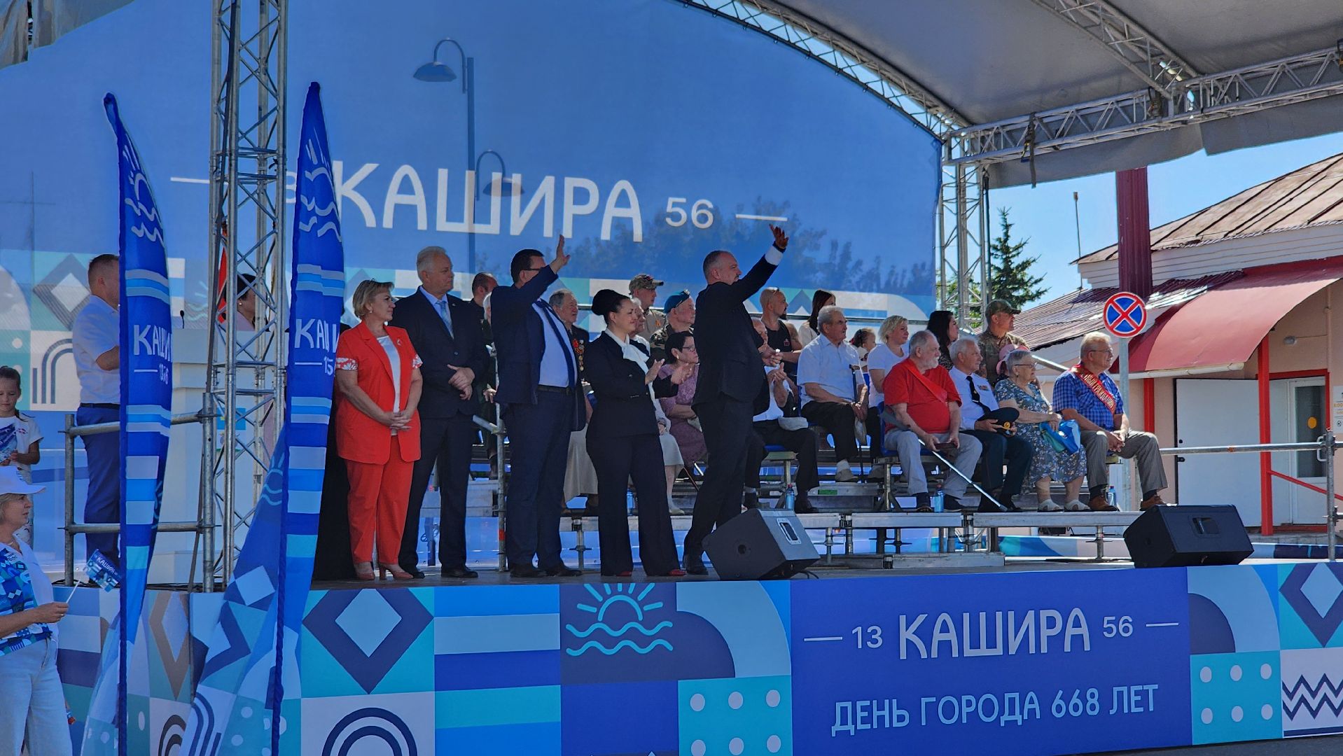 кашира, праздничное шествие, день города, движение первых, школы, администрация, мбу благоустройство, муп теплосеть, новотранс, каширская больница, барабанное шоу,