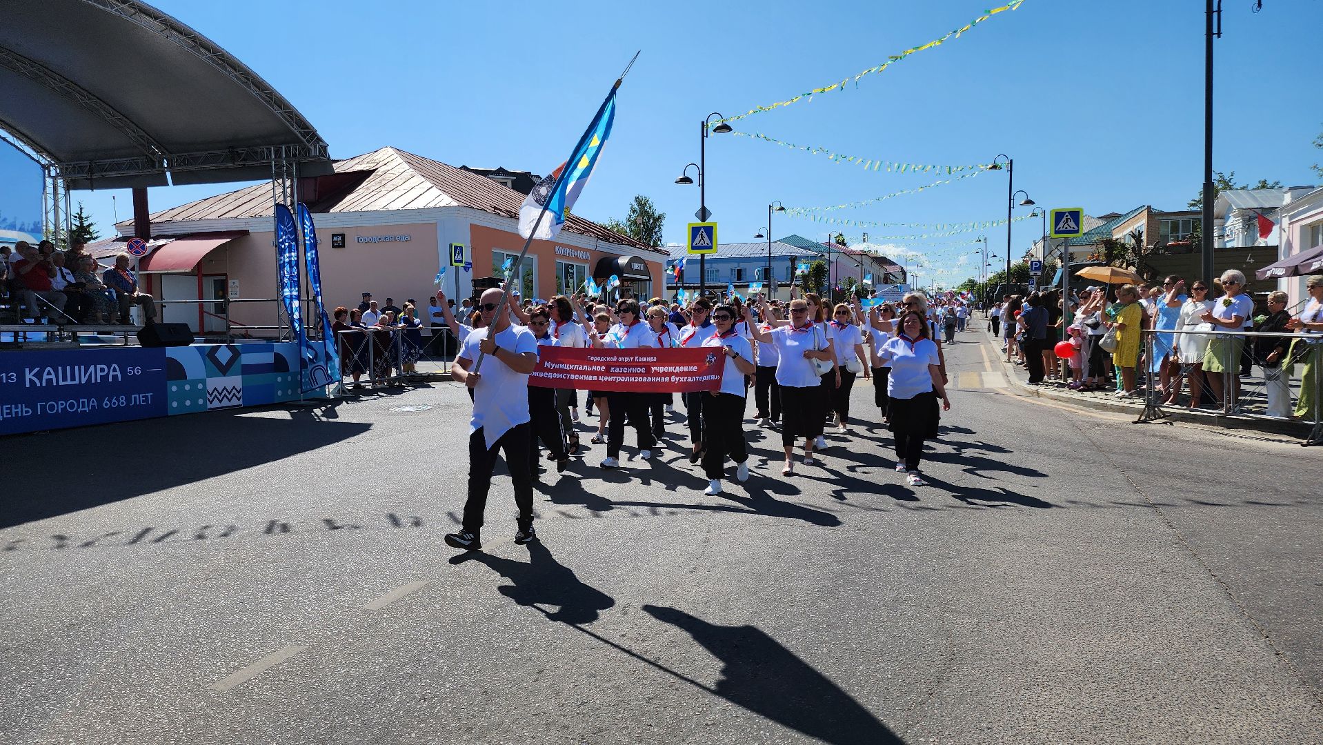 кашира, праздничное шествие, день города, движение первых, школы, администрация, мбу благоустройство, муп теплосеть, новотранс, каширская больница, барабанное шоу,