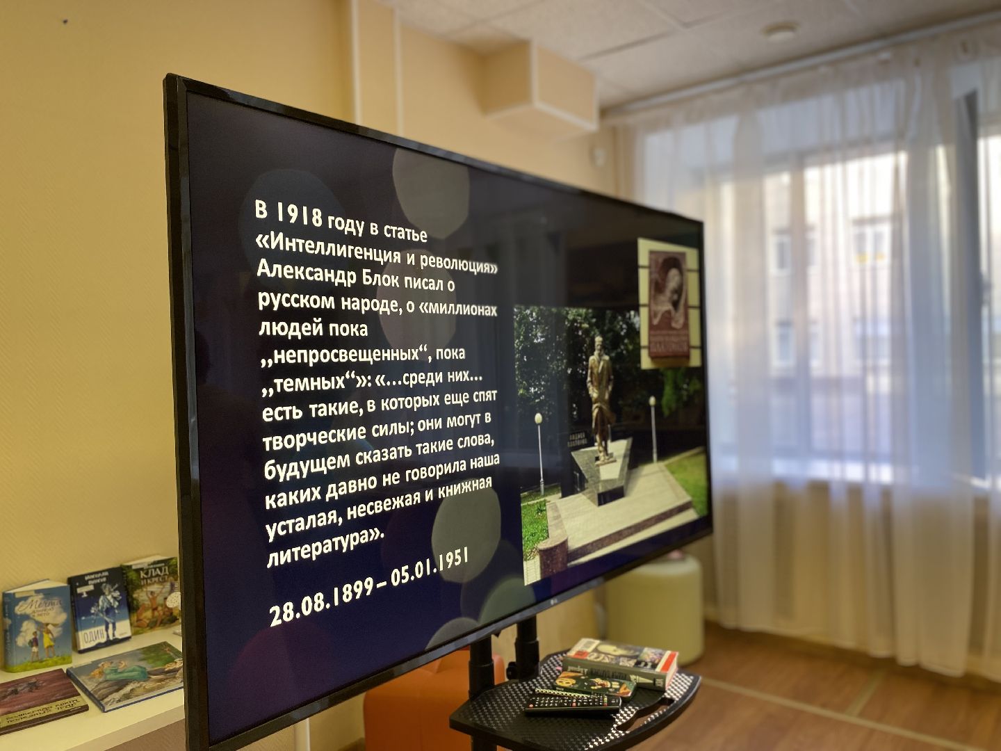 Коломна, Культура, библоитека, литературный вечер,