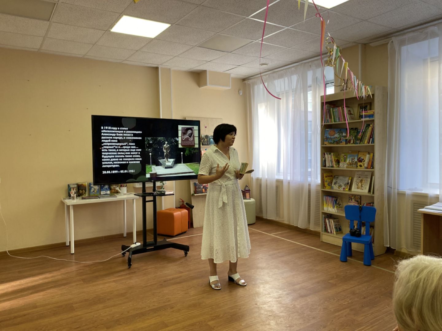 Коломна, Культура, библоитека, литературный вечер,