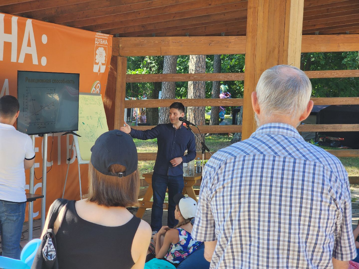 Дубна, Лекторий, Скетчинг, День города, Праздник,