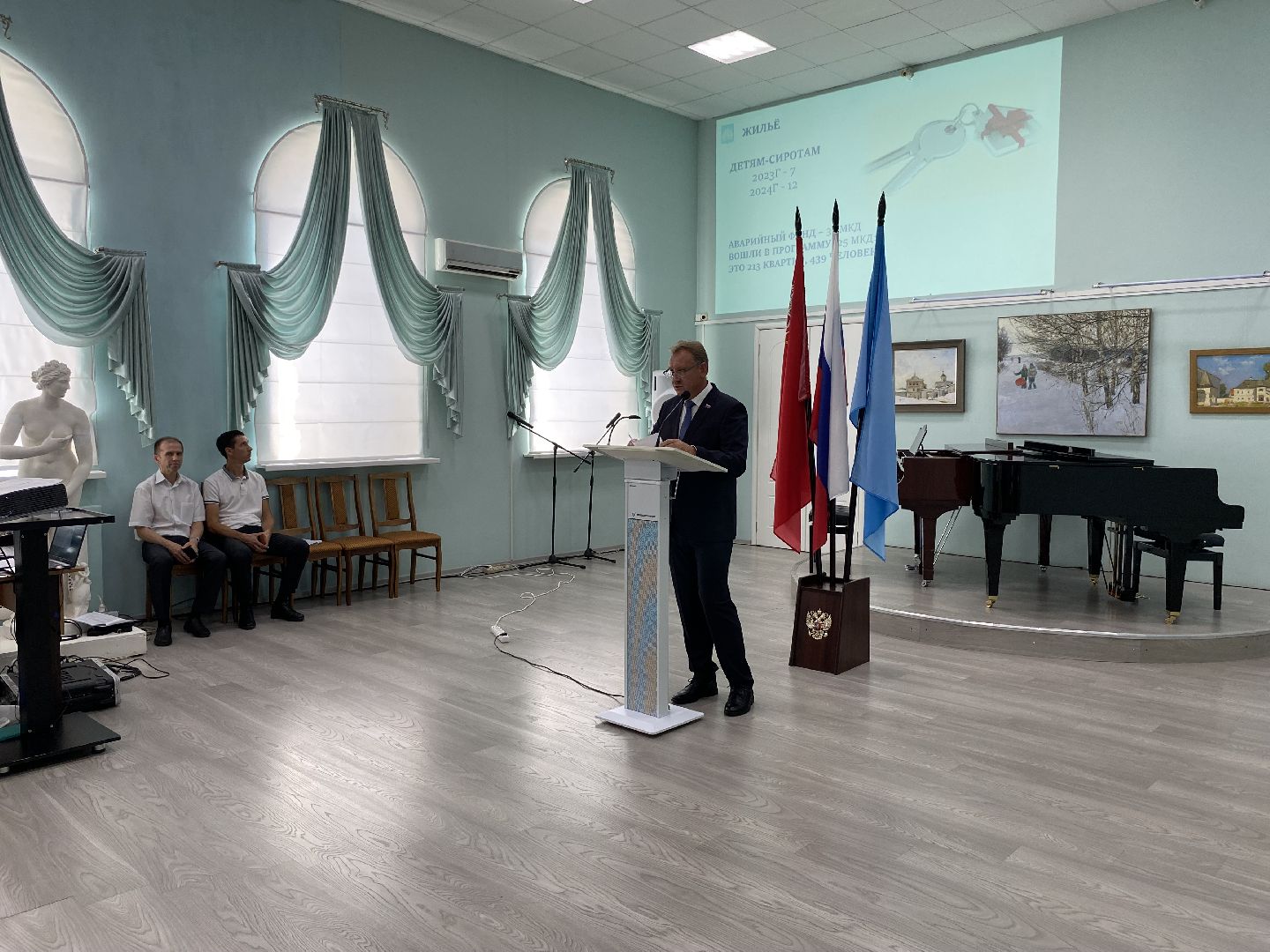 Зарайск, глава муниципалитета, торжественное мероприятие, депутат госдумы, почетный гражданин,