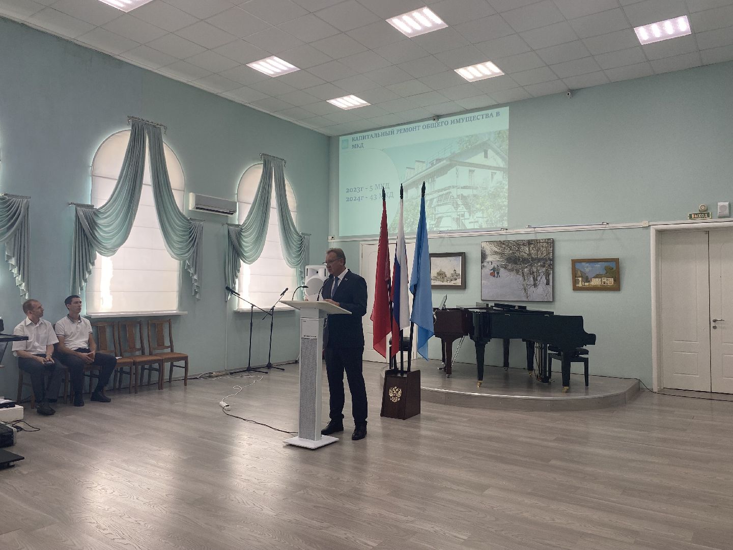 Зарайск, глава муниципалитета, торжественное мероприятие, депутат госдумы, почетный гражданин,