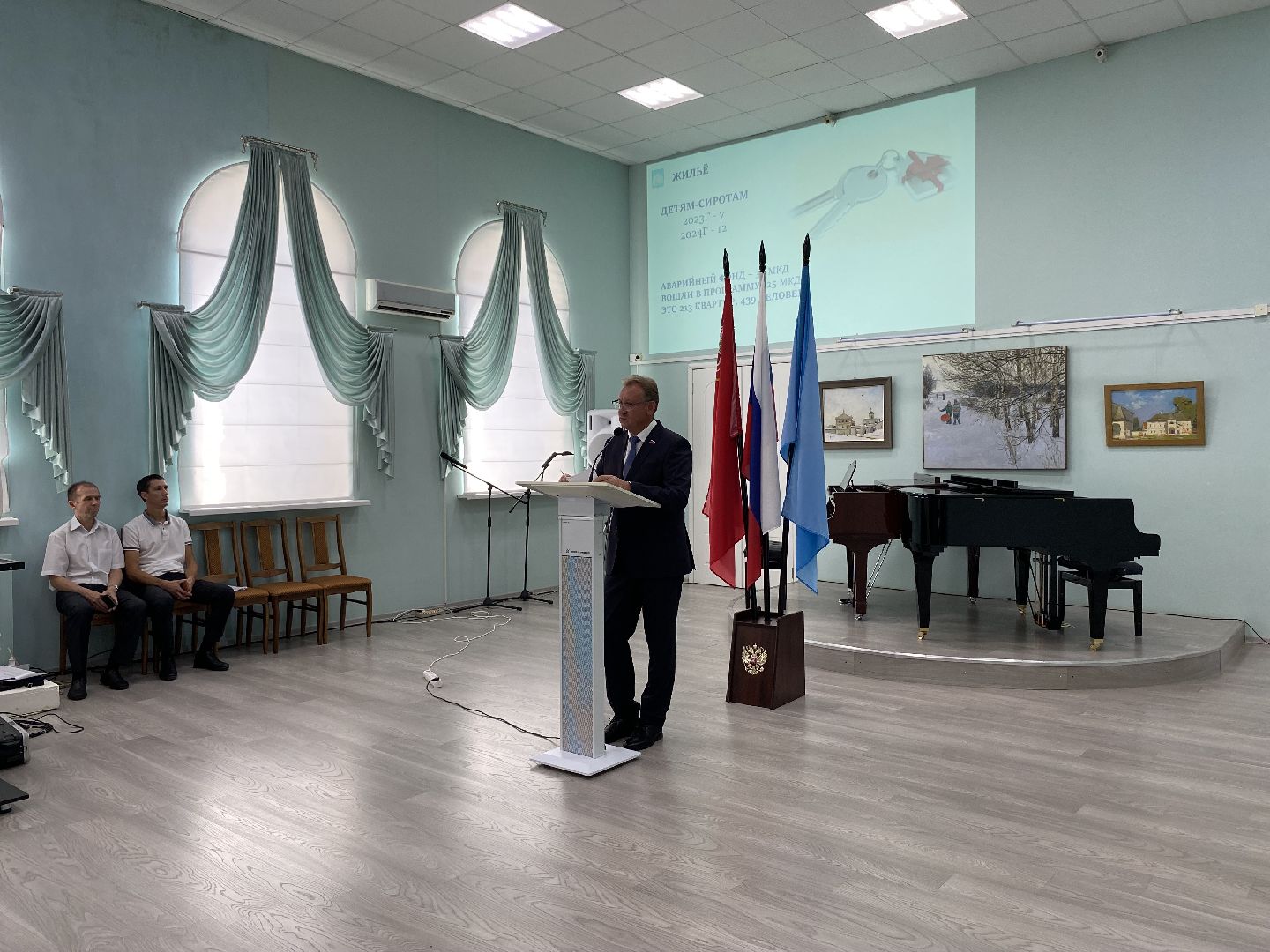 Зарайск, глава муниципалитета, торжественное мероприятие, депутат госдумы, почетный гражданин,