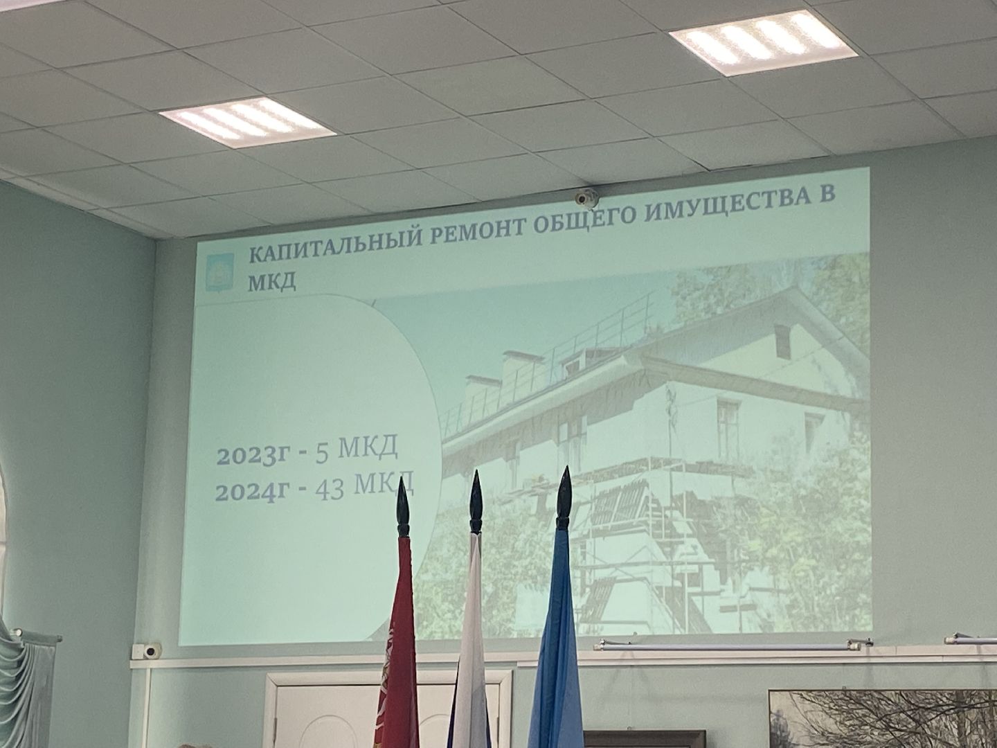 Зарайск, глава муниципалитета, торжественное мероприятие, депутат госдумы, почетный гражданин,