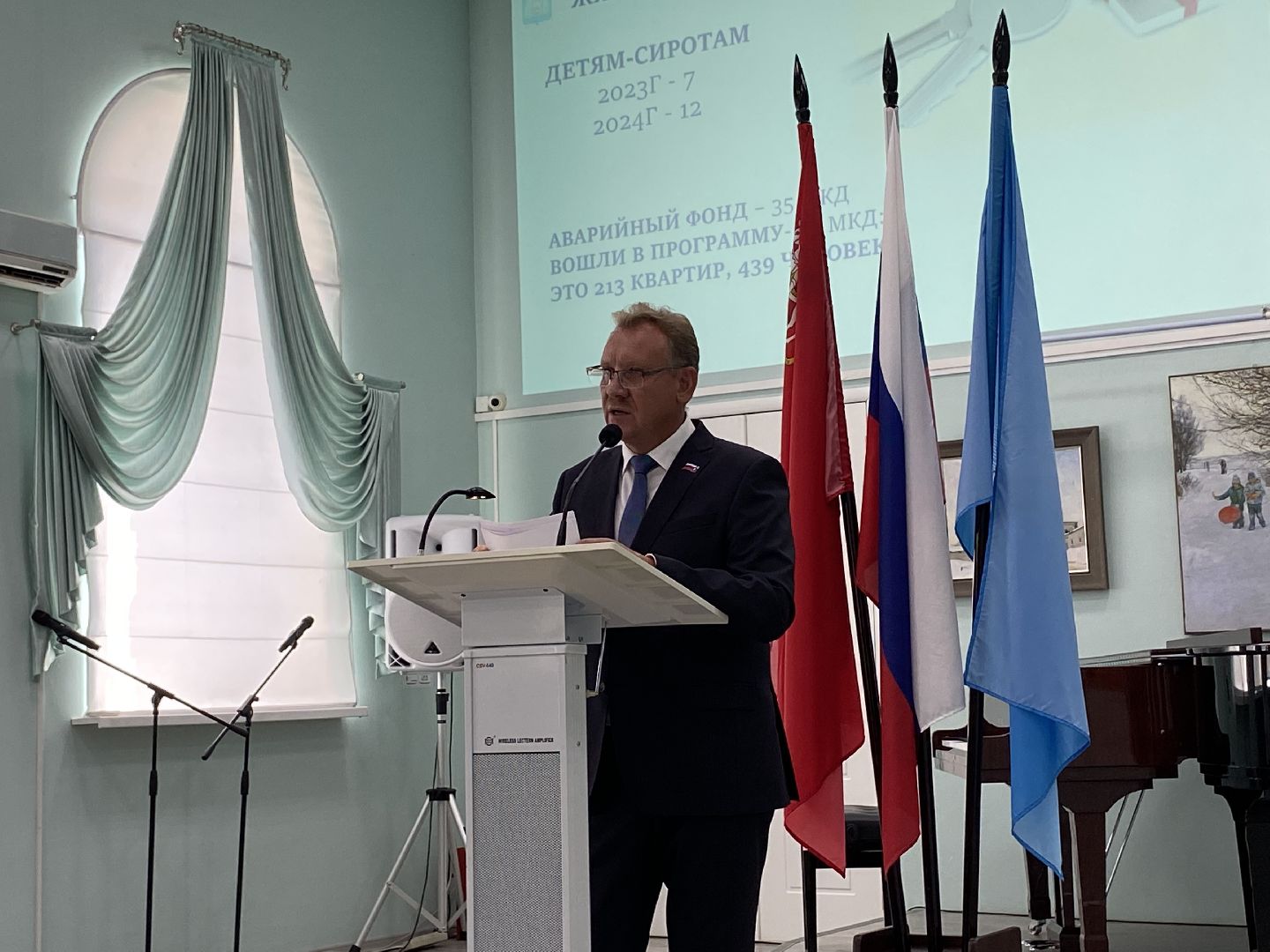 Зарайск, глава муниципалитета, торжественное мероприятие, депутат госдумы, почетный гражданин,