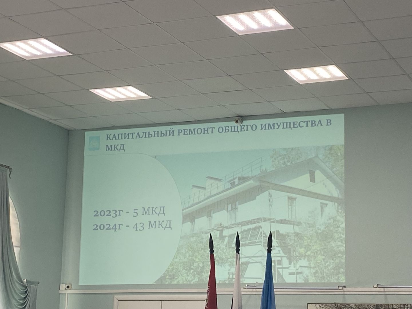 Зарайск, глава муниципалитета, торжественное мероприятие, депутат госдумы, почетный гражданин,