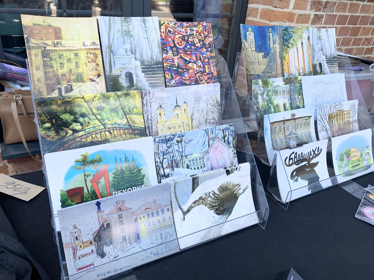 Балашиха, Подмосковье, Фестиваль Энтузиасты, Летний урбан-фест,