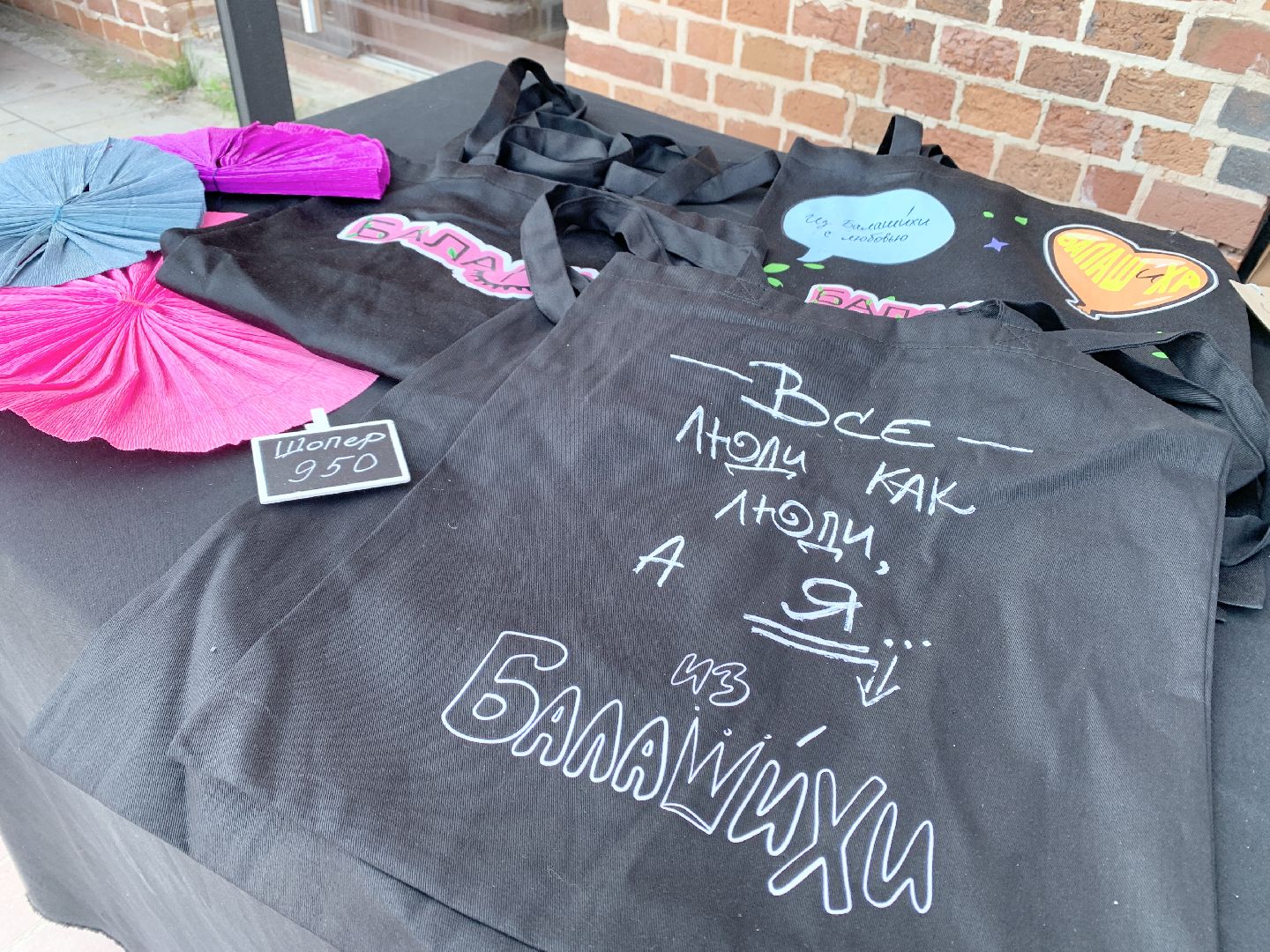 Балашиха, Подмосковье, Фестиваль Энтузиасты, Летний урбан-фест,