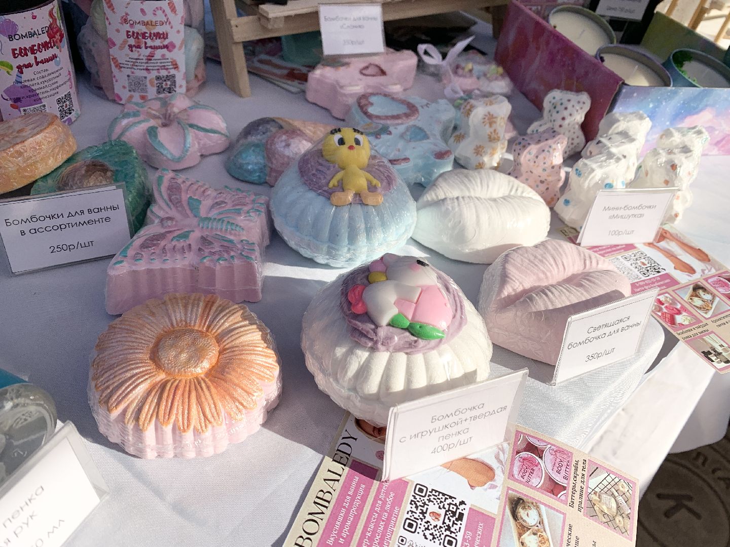 Балашиха, Подмосковье, Урбан-фест, фестиваль энтузиасты,